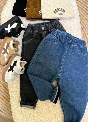 Утеплені дитячі джинси для хлопчика