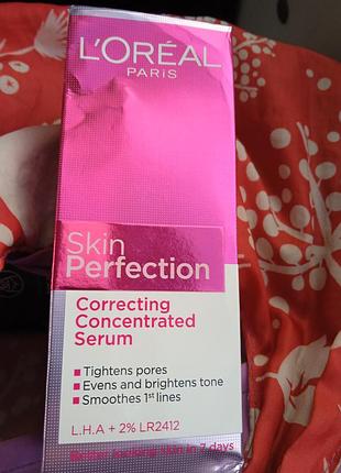 Сыворотка для лица l'oréal
