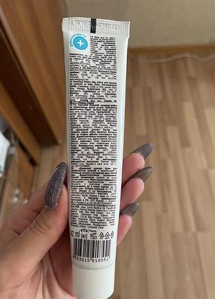 Крем для ніг 2