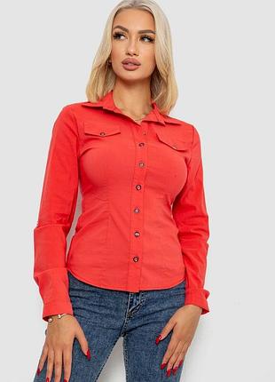 Рубашка женская однотонная цвет коралловый