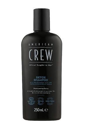 Шампунь для волосся american crew detox shampoo 250мл