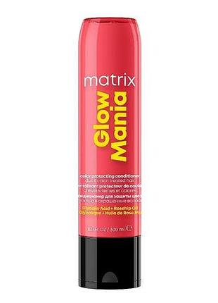 Кондиционер matrix для защиты цвета окрашенных волос glow mania color protecting conditioner 300 мл