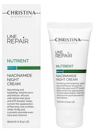Ночной крем с ниацинамидом christina line repair nutrient niacinamide night cream 60 мл