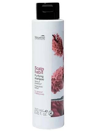 Шампунь очищающий против перхоти с маслом черного тмина, purifying shampoo dandruff scalp habit nouvelle 250мл