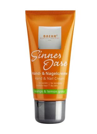 Крем для рук та нігтів baehr sinnes oase hand-und nagelcreme 30 мл