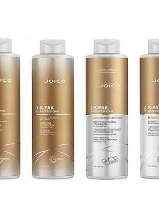 Система для реконструкции волос joico 4-step system repair hair treatment, 4х1000 ml