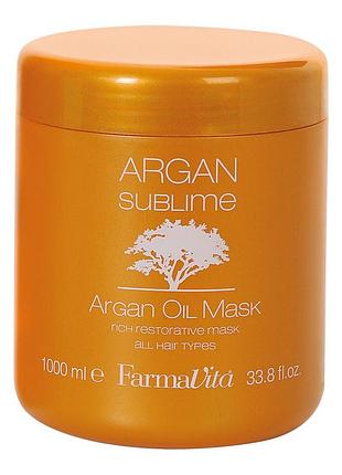 Argan mask farmavita маска с аргановым маслом 1000 ml