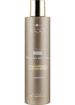 Розгладжуюча маска hair company для волосся inimitable style 200 мл