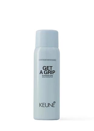 Сухой спрей-текстурайзер keune get a grip 75 мл