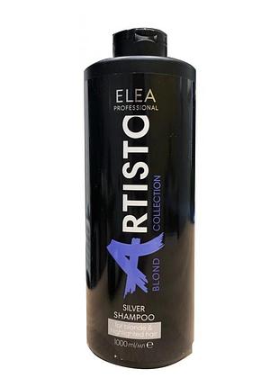 Шампунь для нейтрализации желтизны silver elea professional artisto 1000 мл