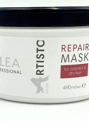 Восстанавливающая маска для окрашенных и сухих волос elea artisto salon repair mask 490мл