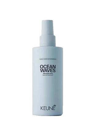 Солевой спрей keune для создания текстуры ocean waves 200 мл