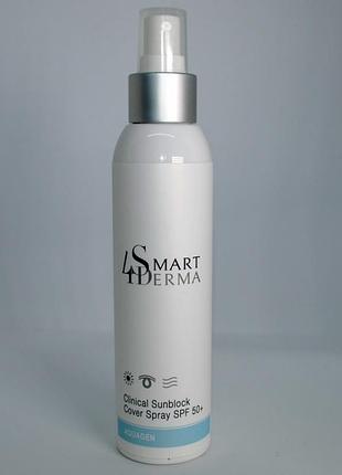 Smart4derma aquagen clinical sunblock cover spray spf 50+ пост-процедурний захисний регенеруючий спрей spf 50+, 150 мл