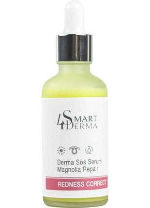 Антикуперозна заспокійлива сироватка для чутливої шкіри smart4derma derma sos serum magnolia repair 50 мл