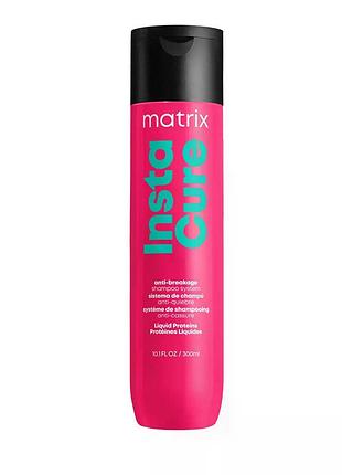 Шампунь matrix для пошкодженого волосся total results insta cure shampoo 300 мл
