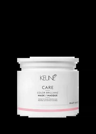 Маска keune "яркость цвета" care color brillianz mask 250 мл