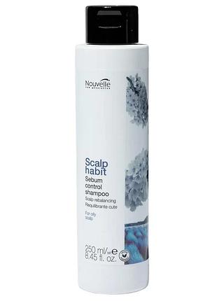 Шампунь nouvelle для жирной кожи головы нормализующий sebum control shampoo scalp habit 250 мл