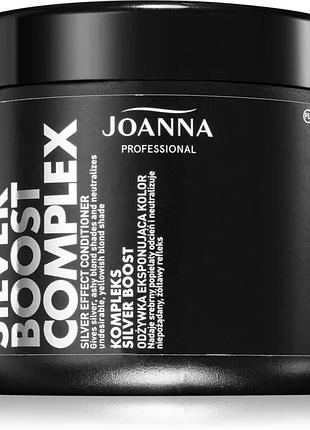 Кондиционер тонирующий для волос серебро silver boost joanna professional 500мл