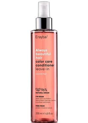 Несмываемый кондиционер erayba для окрашенных волос abh color care conditioner leave-in 200 мл