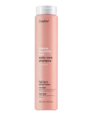 Шампунь для окрашенных волос erayba abh color care shampoo 250мл