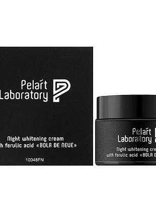 Ночной отбеливающий крем pelart laboratory "bola de neve" с феруловой кислотой для лица night whitening 30 мл