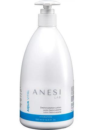 Лосьйон для розм’якшення пор anesi для чистки обличчя aqua vital desincrustaton lotion 500 мл