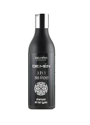Шампунь 3 в 1 для мужчин demira professional demen 3-in-1 shampoo 300 мл