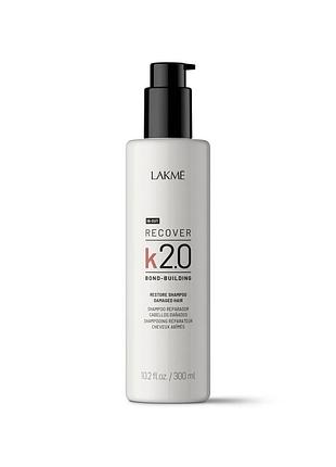 Восстанавливающий шампунь lakme для волос k2.0 recovery restore sh 300 мл