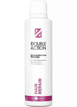 Мусс восстанавливающий hair company для волос professional double action hair reconstruction mousse 200 мл