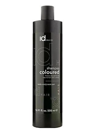 Шампунь idhair для окрашенных волос shampoo coloured essentials 500 мл