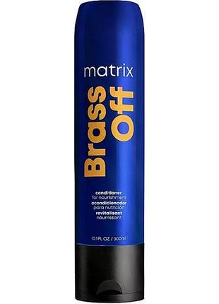 Кондиционер matrix для питания и блеска волосам и темный блонд total results brass off conditioner 300 мл