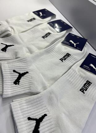 4 пари шкарпеток puma