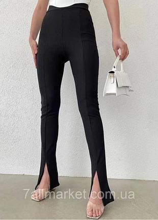 Лосины с разрезами