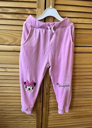 Теплі рожеві штани