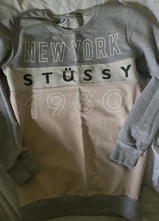 Кофтинка new york