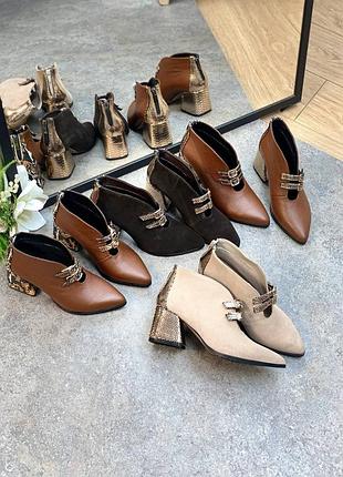 Туфли ботинки женские