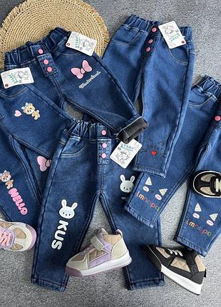 Теплые джинсы для девочки