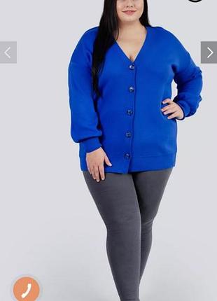 Кардиган женский.