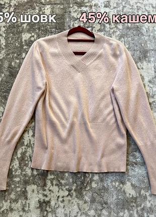 Ніжний джемпер з преміум-складу: 55% шовку та 45% кашеміру