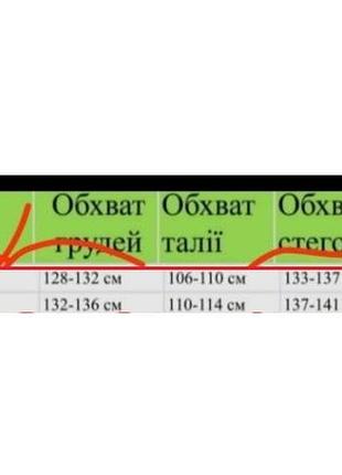 Плаття- максі жіноче довге, вовняне, тепле, трикотажне, з довгим рукавом, батал, чорне, су...