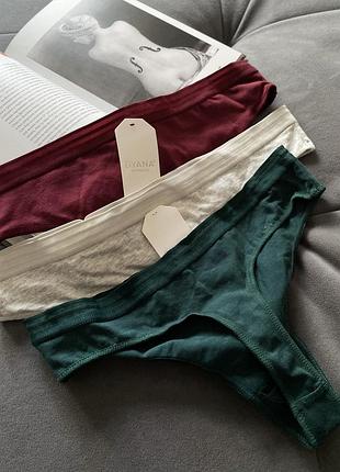 Набор коттоновые стринги 3 шт