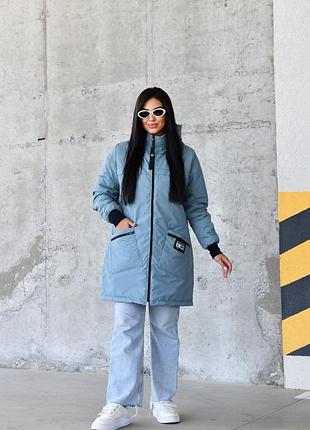 Куртка осень