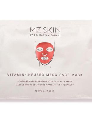 Вітамінна мезомаска для обличчя  mz skin  vitamin-infused meso face mask