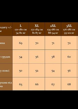 Куртка бомбер 9