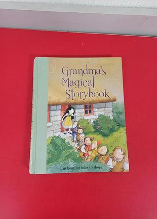 Книга  "grandma's magical storybook" (чарівна книга історій бабусі)