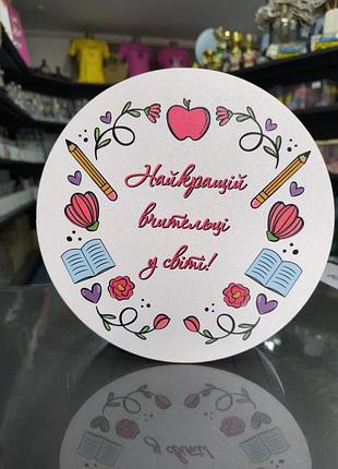 Подарункова коробка