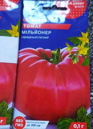 Насіння томату мiльйонер (0.1г), for hobby. 5