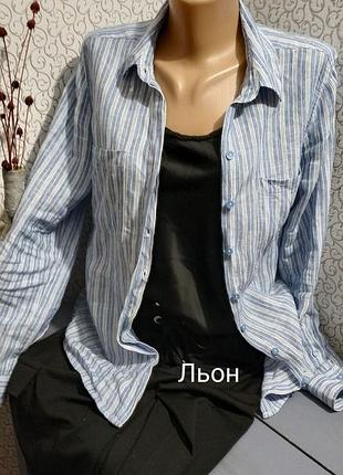 Рубашка с длинным рукавом, лен.