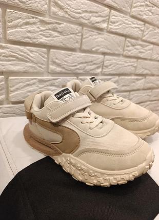Кроссовки бежевые