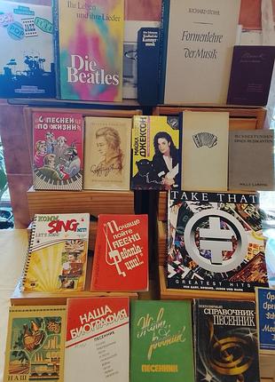 Книги о музыке. ноты. самоучители игры